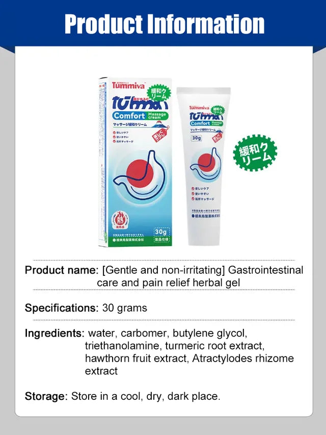 🌞【Gentle and non-irritating】Gastrointestinal care and pain relief herbal gel🔥