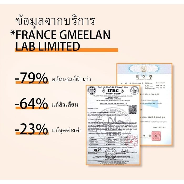 🔥Last Day Promotion 49% OFF🔥Orange Exfloliating Whitening Gel