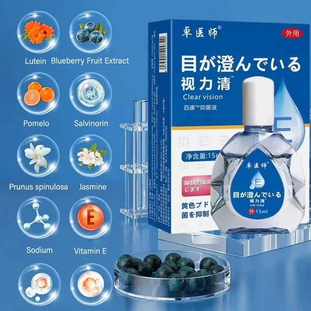 Anti-myopia/hyperopia Eye Drops【🎌From japan🎌】One bottle cures myopia/hyperopia!🔥