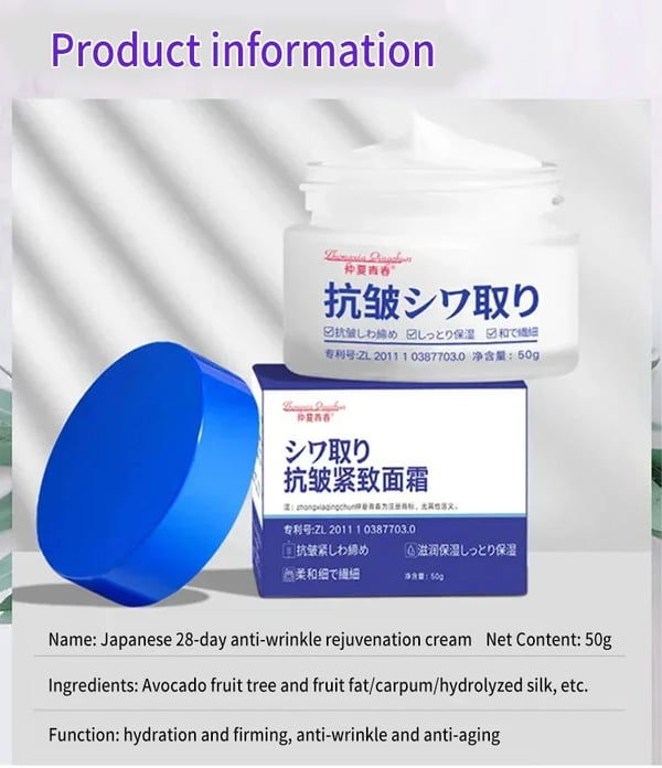 💕Last Day Promotion - 49% OFF💕Japanese Anti-wrinkle Rejuvenation Cream